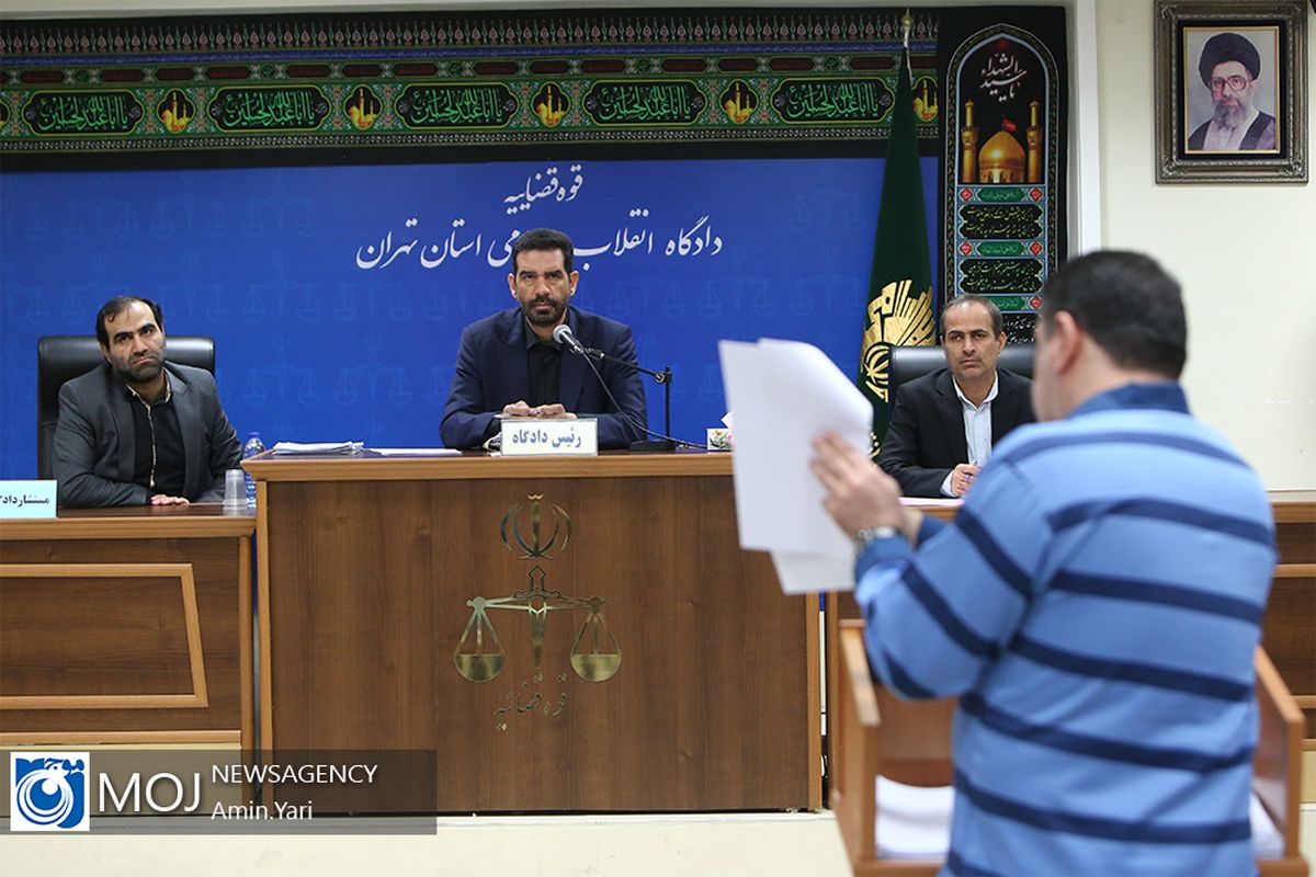 بیست و نهمین جلسه دادگاه رسیدگی به مفسدان اقتصادی در بانک سرمایه