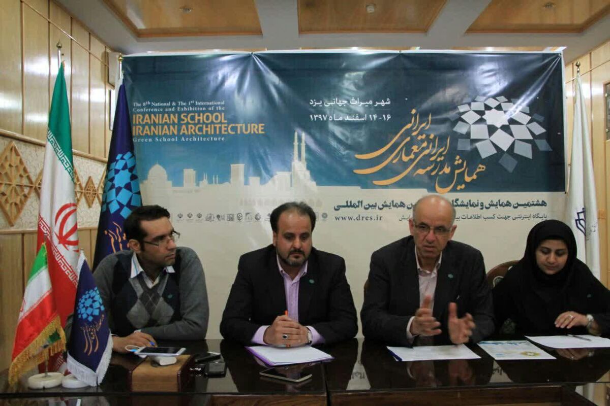 نریمان فرحزا