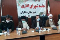 بابت کمبودها از مردم دهلران عذرخواهی می کنم