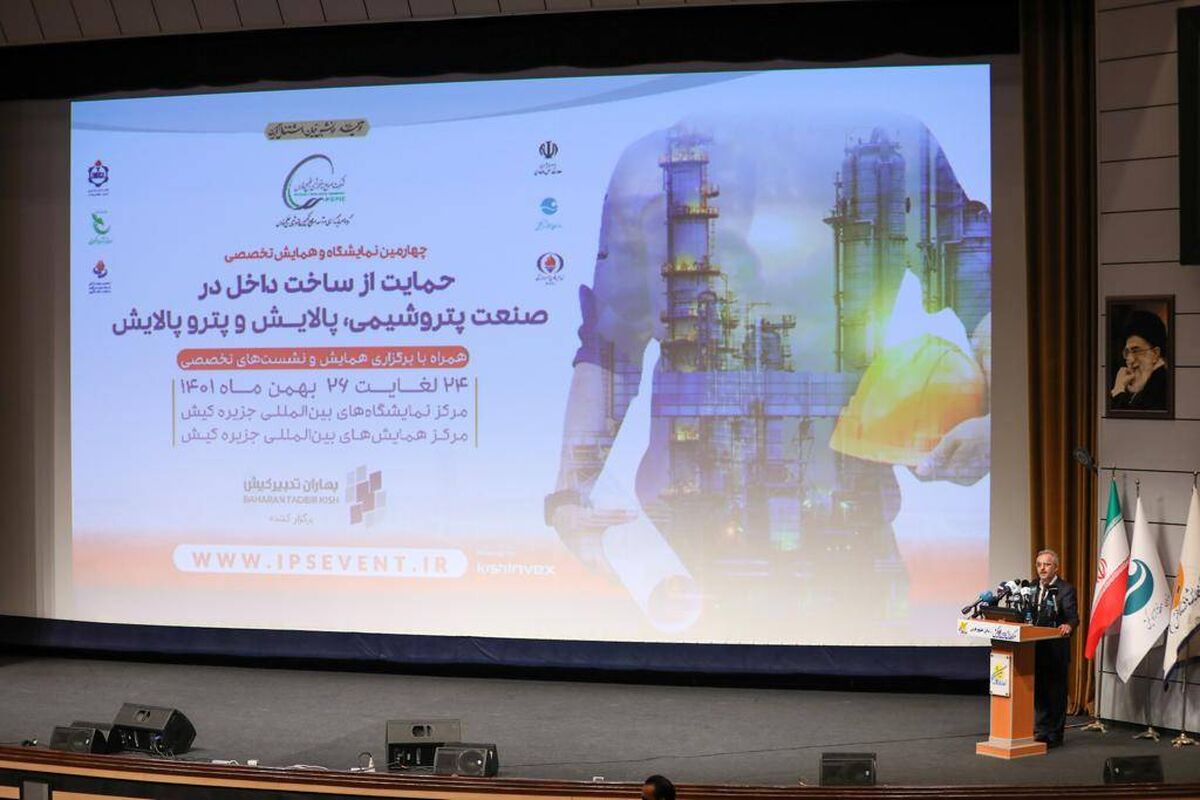 پتروشیمی خلیج فارس