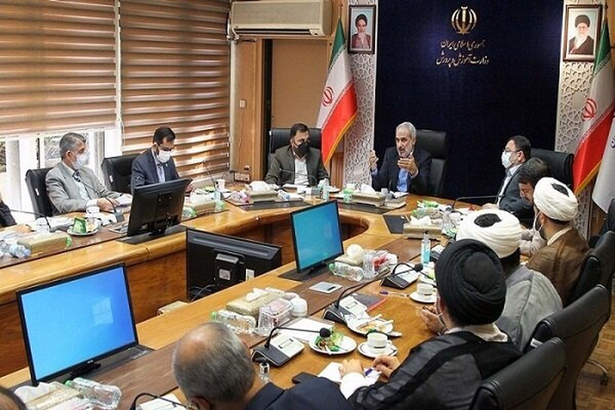 یوسف نوری