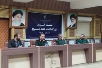  کمک به برگزاری پرشور انتخابات از برنامه‌های سپاه است
