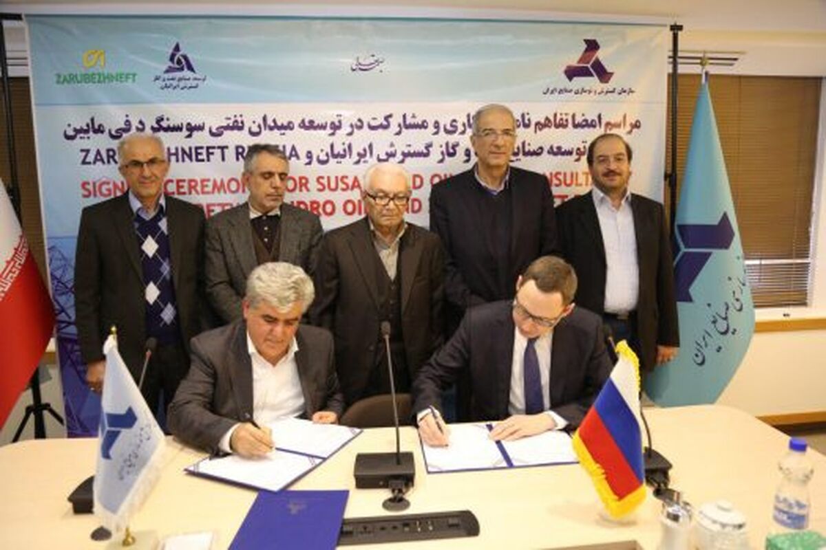 میدان نفتی سوسنگرد