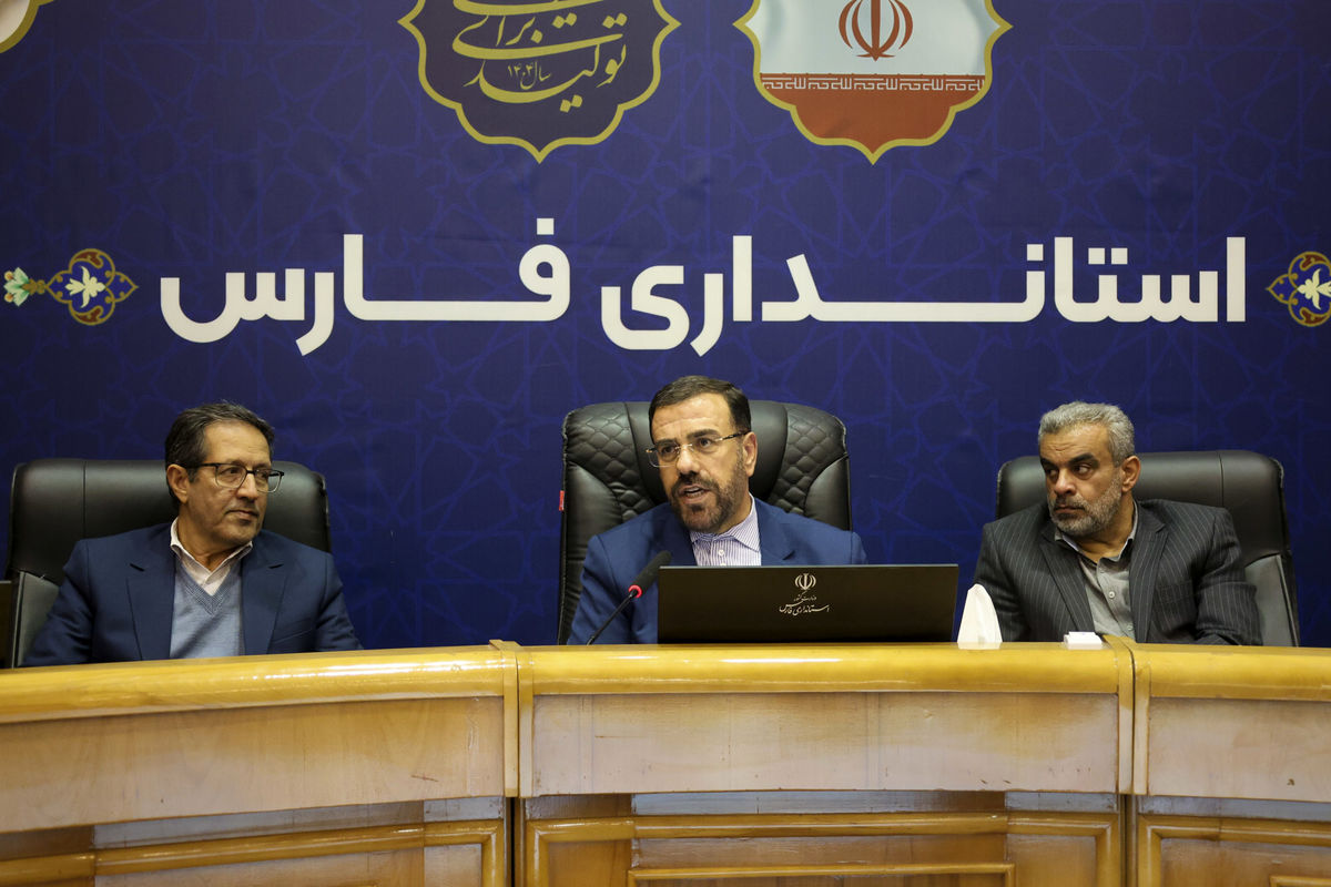 استانداری فارس