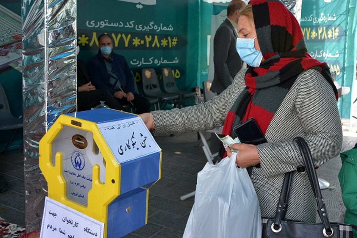 کمیته امداد