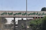 بازگشت بیمارستان بقایی ۲ اهواز به مدار ارائه خدمت