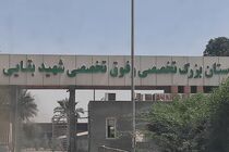 بازگشت بیمارستان بقایی ۲ اهواز به مدار ارائه خدمت