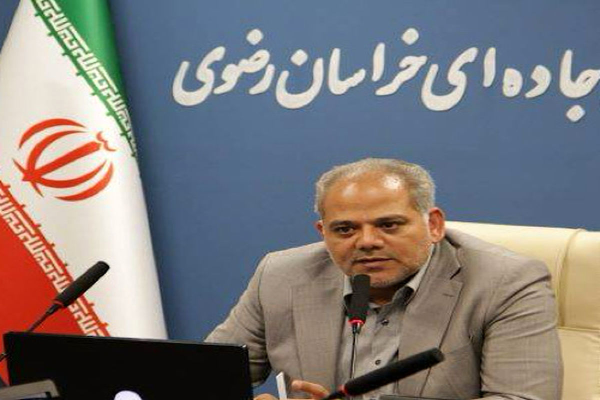 راهداری