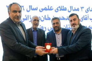 ۳ مدال طلای علمی بین‌المللی به موزه آستان قدس رضوی اهدا شد