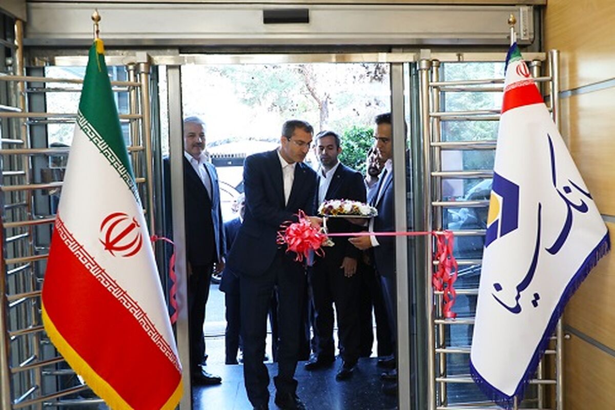 بانک سینا