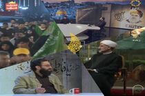 شبکه چهار سیما ویژه‌برنامه‌های در ایام اربعین حسینی پخش می کند