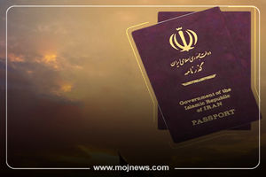 اگر کسی گذرنامه‌اش را در عراق گم کرد چه کند؟ + فیلم