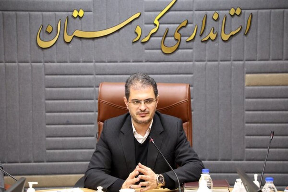 استانداری 