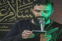 دانلود مداحی اربعین با صدای ایمان کیوانی