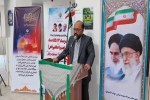 هرمزگان در صدر مدرسه‌سازی کشور/ بیشترین تعداد مدارس در حال ساخت میان ۳۱ استان