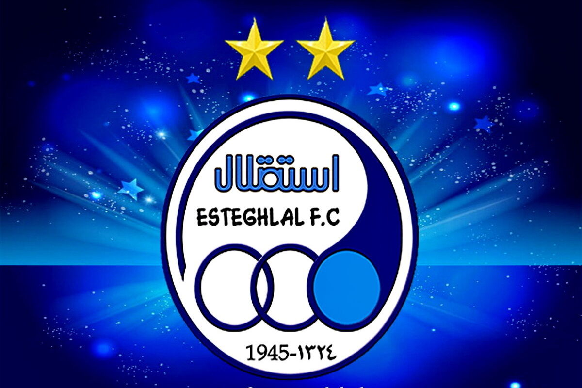 باشگاه استقلال
