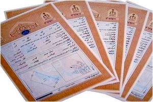  ۲۱۲۵ پرونده صدور سند برای زمین‌های کشاورزی در سوادکوه شمالی بررسی شد