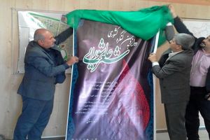 پوستر دوازدهمین کنگره سراسری شعر عاشورایی در قروه رونمایی شد 