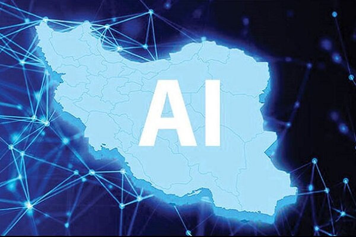 شورای ملی راهبری هوش مصنوعی