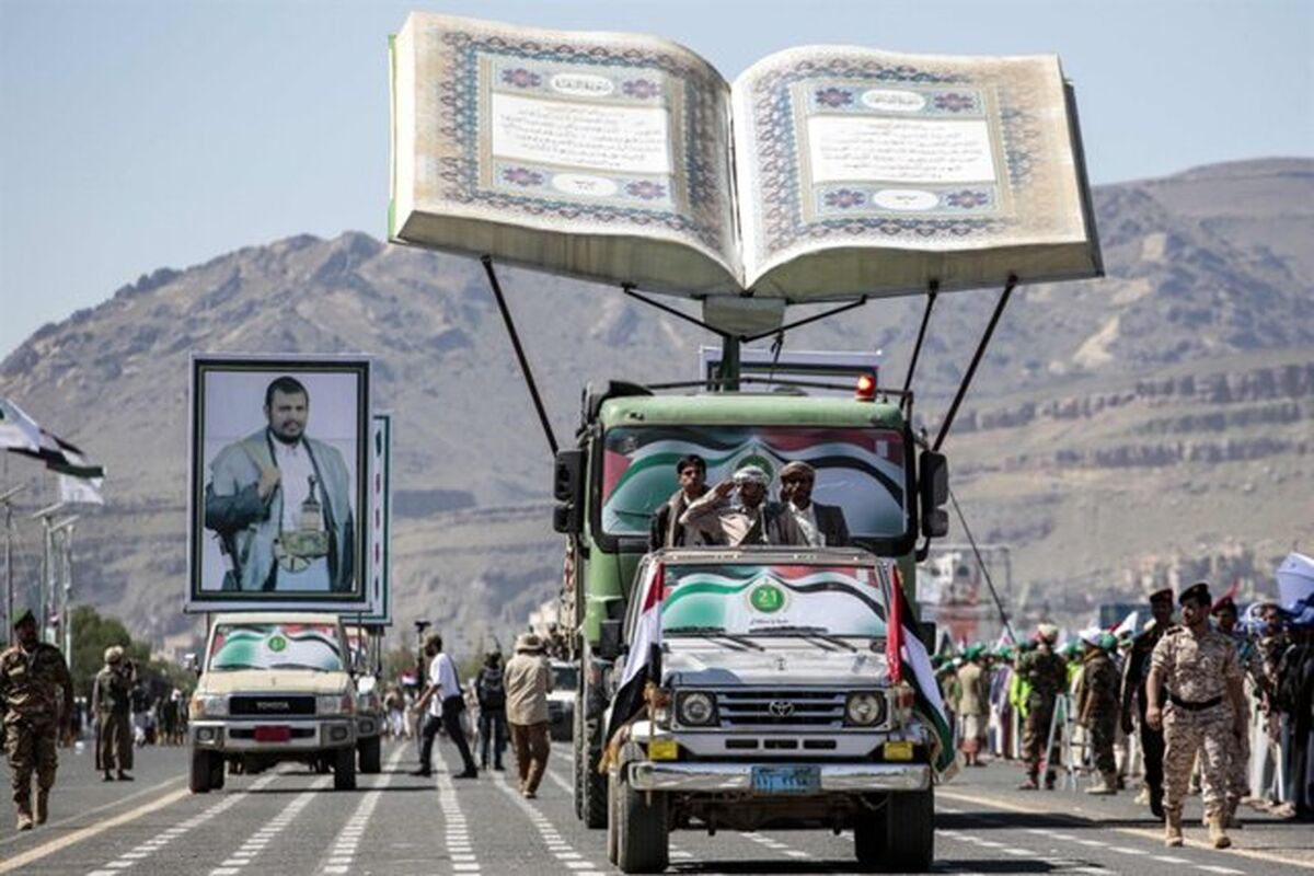 ارتش یمن