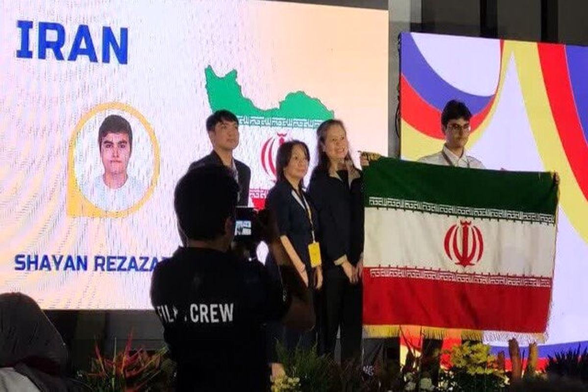 المپیاد جهانی انرژی هسته ای