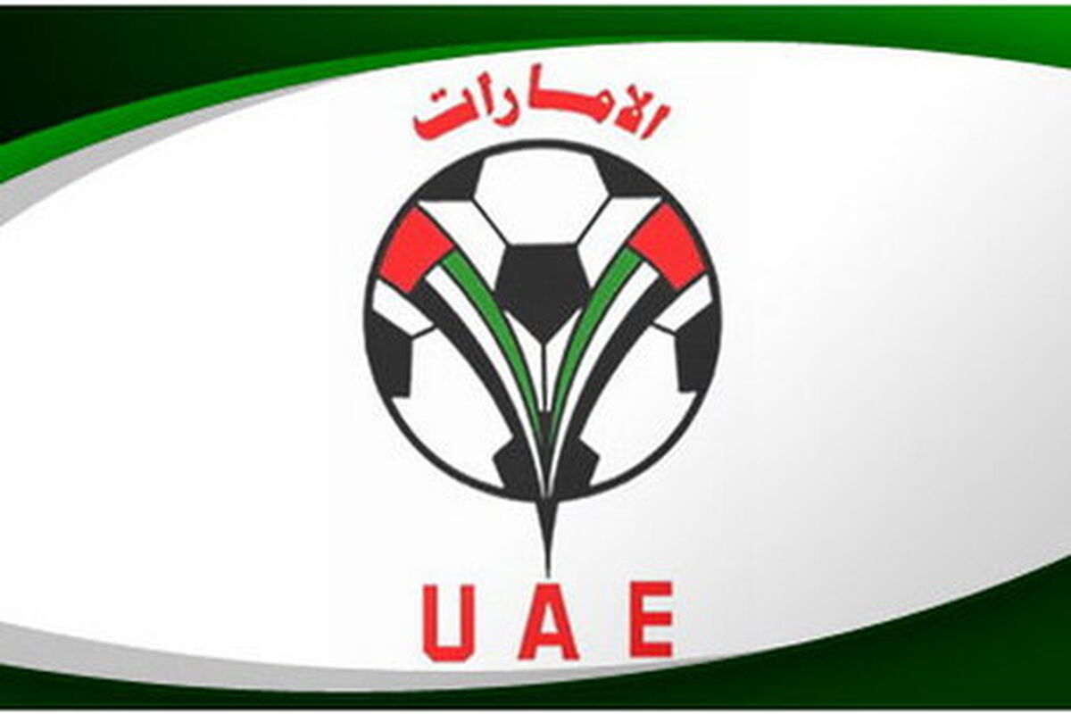 فدراسیون فوتبال امارات 
