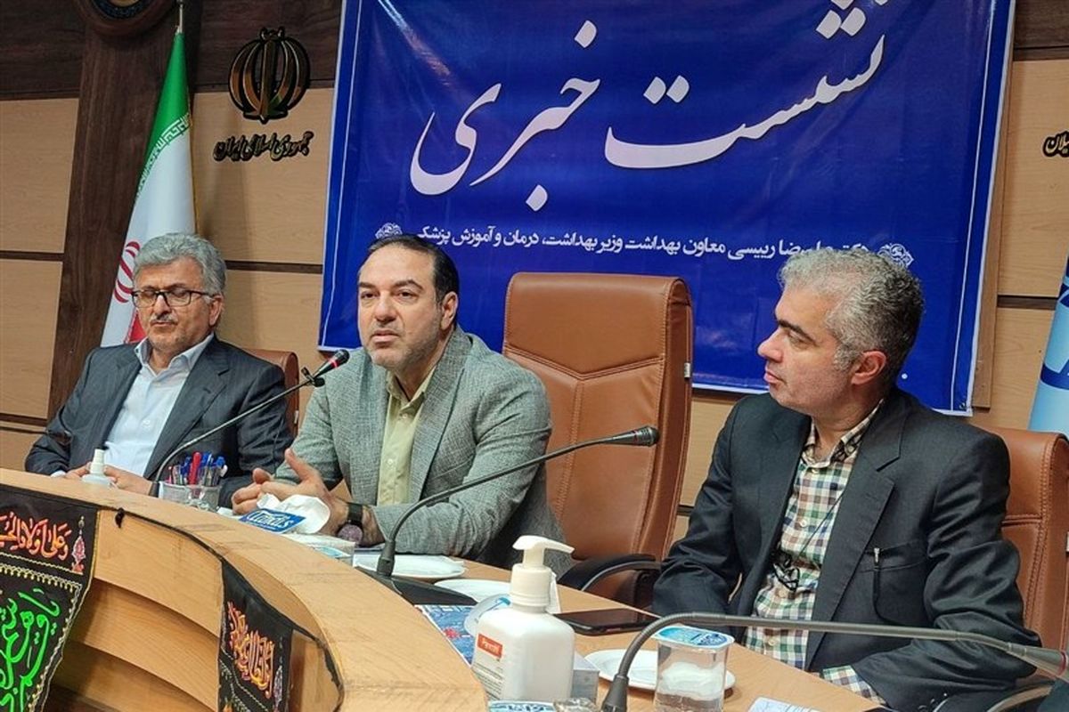 معاون وزیر بهداشت