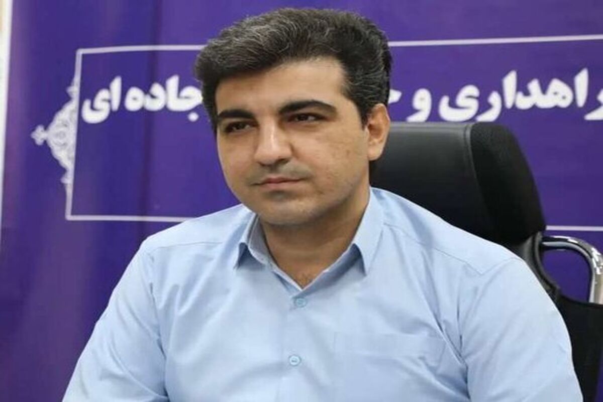 راهداری
