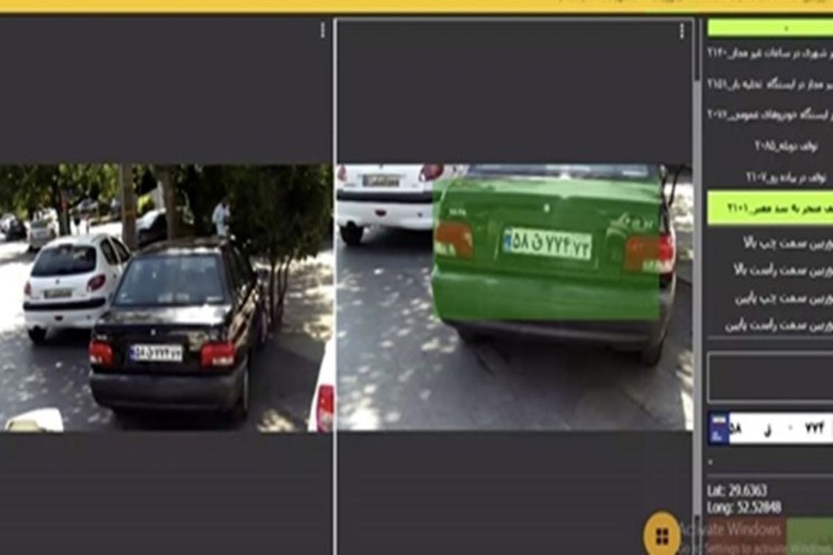 خودروی پلیس