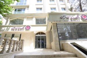 اعلام شعب کشیک بانک ایران زمین در استان های تهران و البرز در روز شنبه یکم شهریور 1404