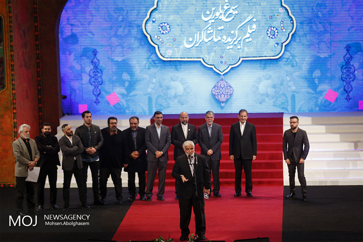 مراسم اختتامیه جشنواره فیلم فجر