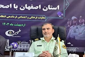 کشف یک و نیم تُن انواع مواد مخدر در اصفهان / 100 قاچاقچی دستگیر شدند