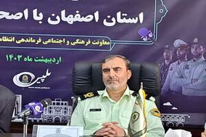 کشف یک و نیم تُن انواع مواد مخدر در اصفهان / 100 قاچاقچی دستگیر شدند