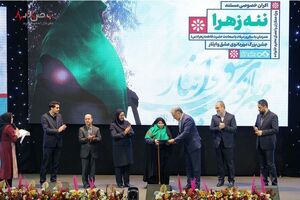 مستند «ننه زهرا» در بانک دی اکران شد