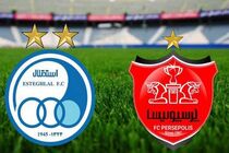 سرخ آبی‌ها در فرابورس متقاضی نداشتند