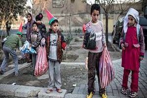 افزایش کودکان خیابانی آسیب جدی جوامع در حال توسعه