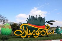 سنندج به استقبال بهار 1400 می رود