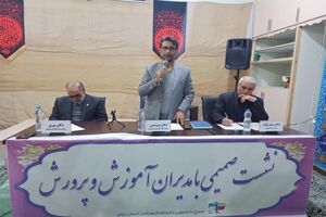 آموزش و پرورش نگاهی سرمایه‌ای به دانشگاه فرهنگیان دارد