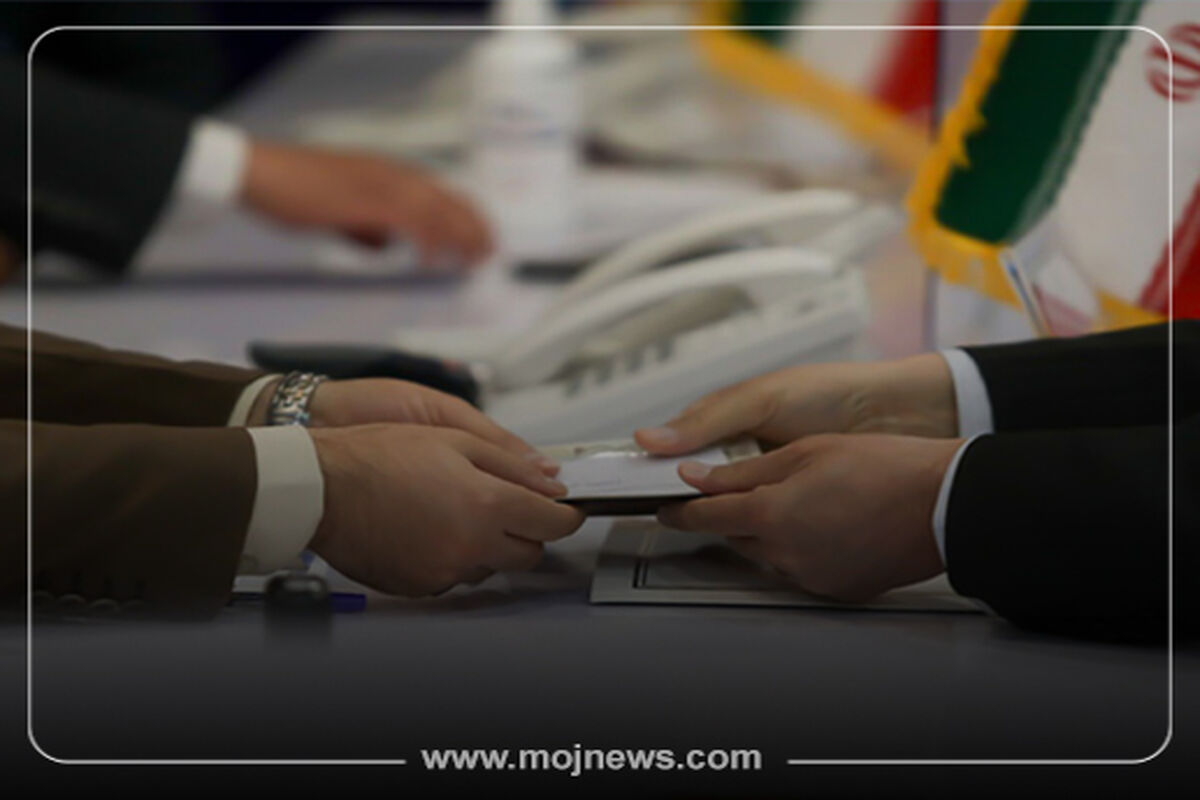 کاور شراط نتخابات مجلس موج