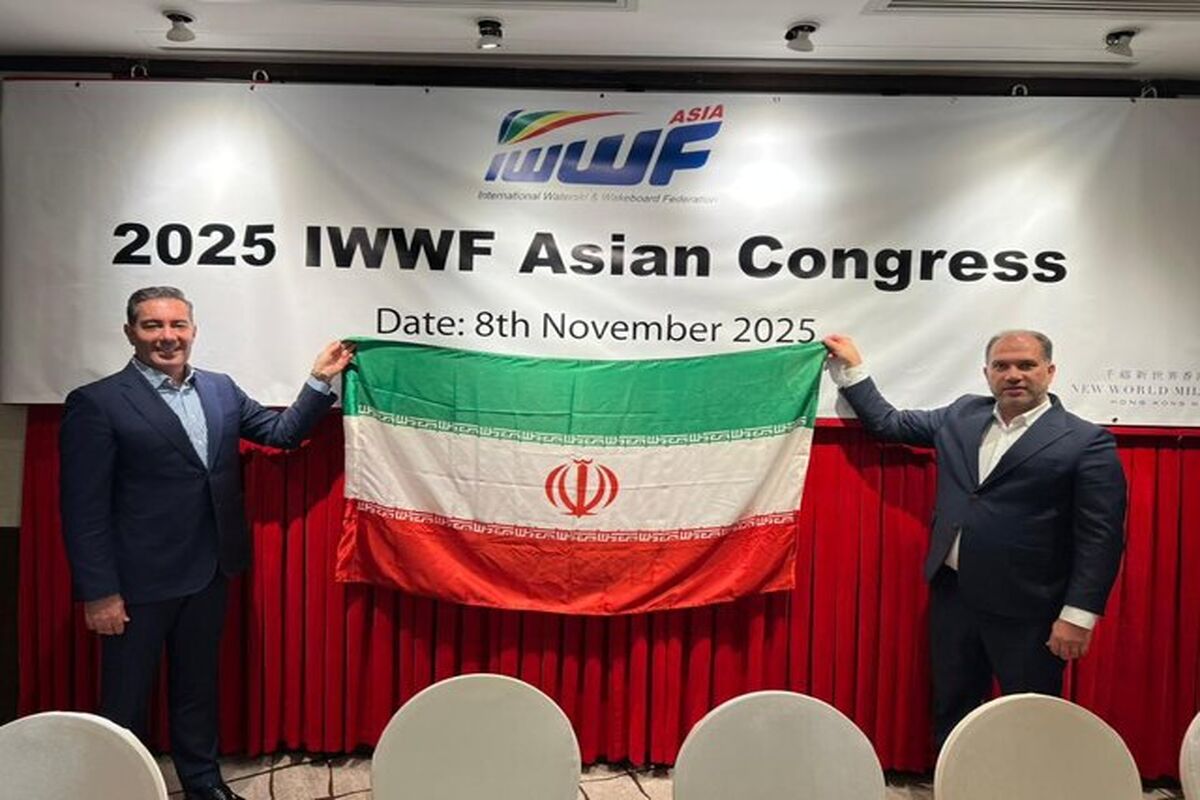 کنفدراسیون اسکی روی آب آسیا