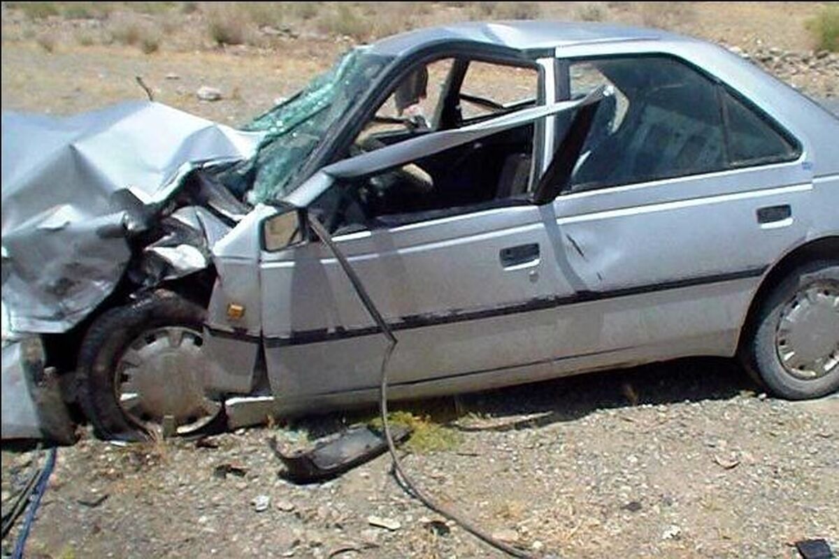 تصادف