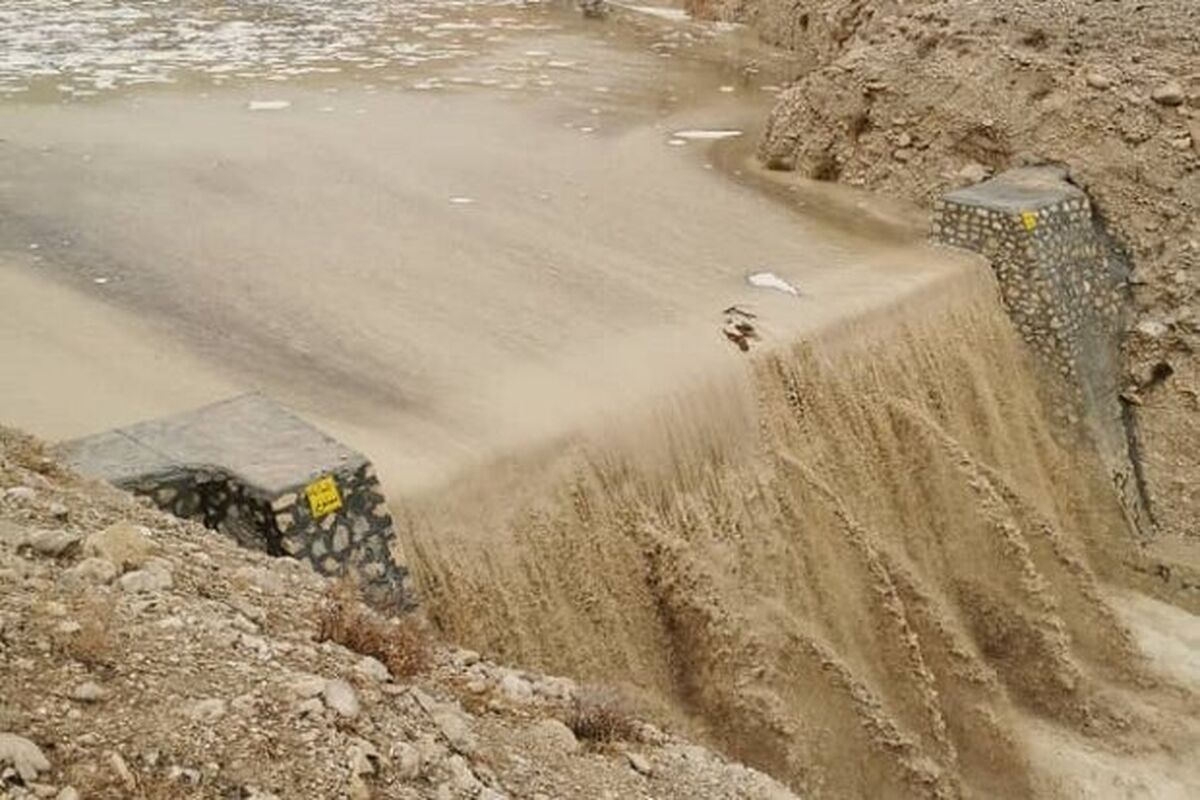 رواناب