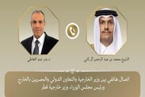 قطر و مصر از پیشرفت روند میانجیگری پاکستان میان ایران و آمریکا استقبال کردند