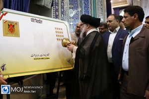 نماز جمعه تهران - ۸ شهریور ۱۳۹۸