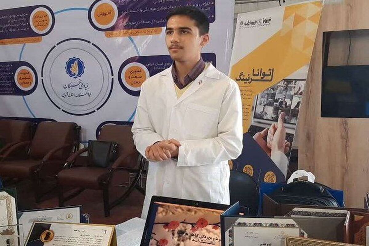 دانش آموز قزوینی