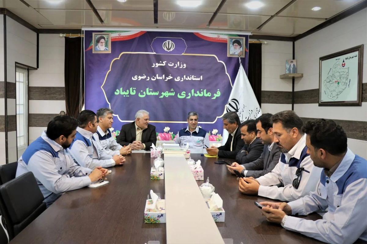 فولاد سنگان