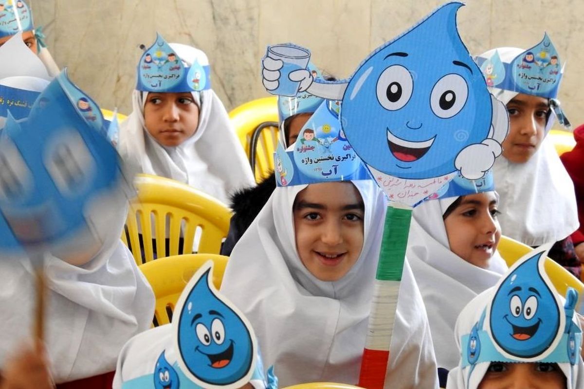 اصفهان- جشنواره نخستین .واژه آب