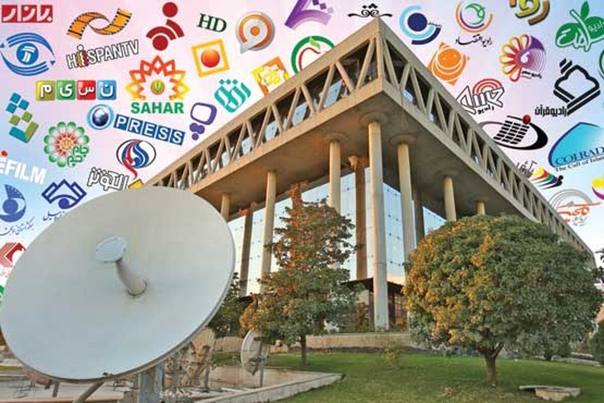 رسانه ملی