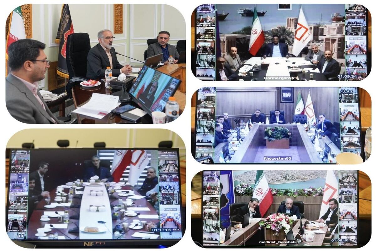 بانک مسکن
