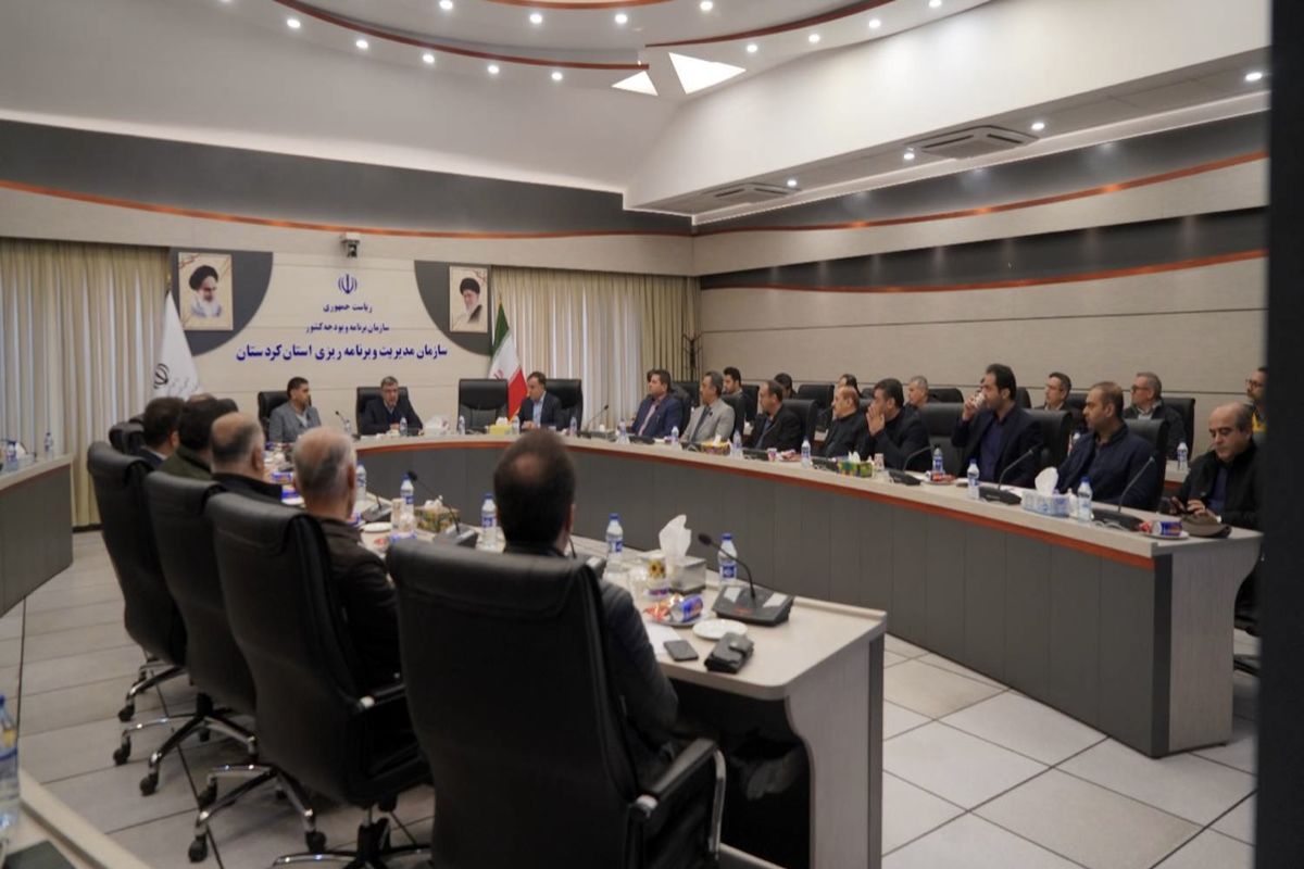 مدیریت و‌ برنامه ریزی کردستان